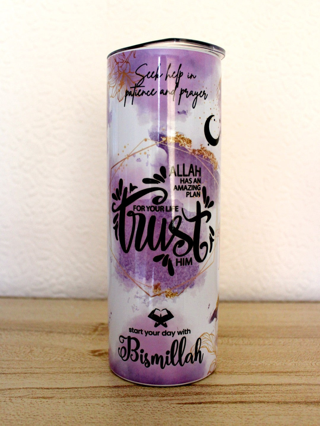 Islamic Affirmations 20oz Tumbler