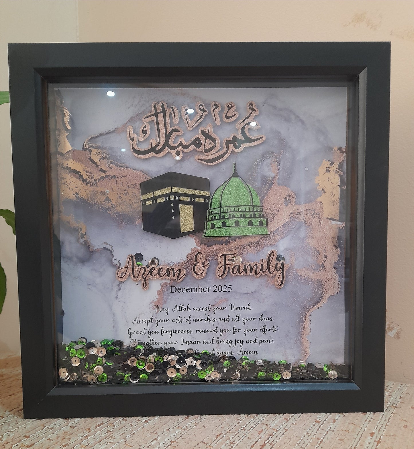 Personalised 3D Umrah Mubarak Keepsake Frame – 20cm x 20cm