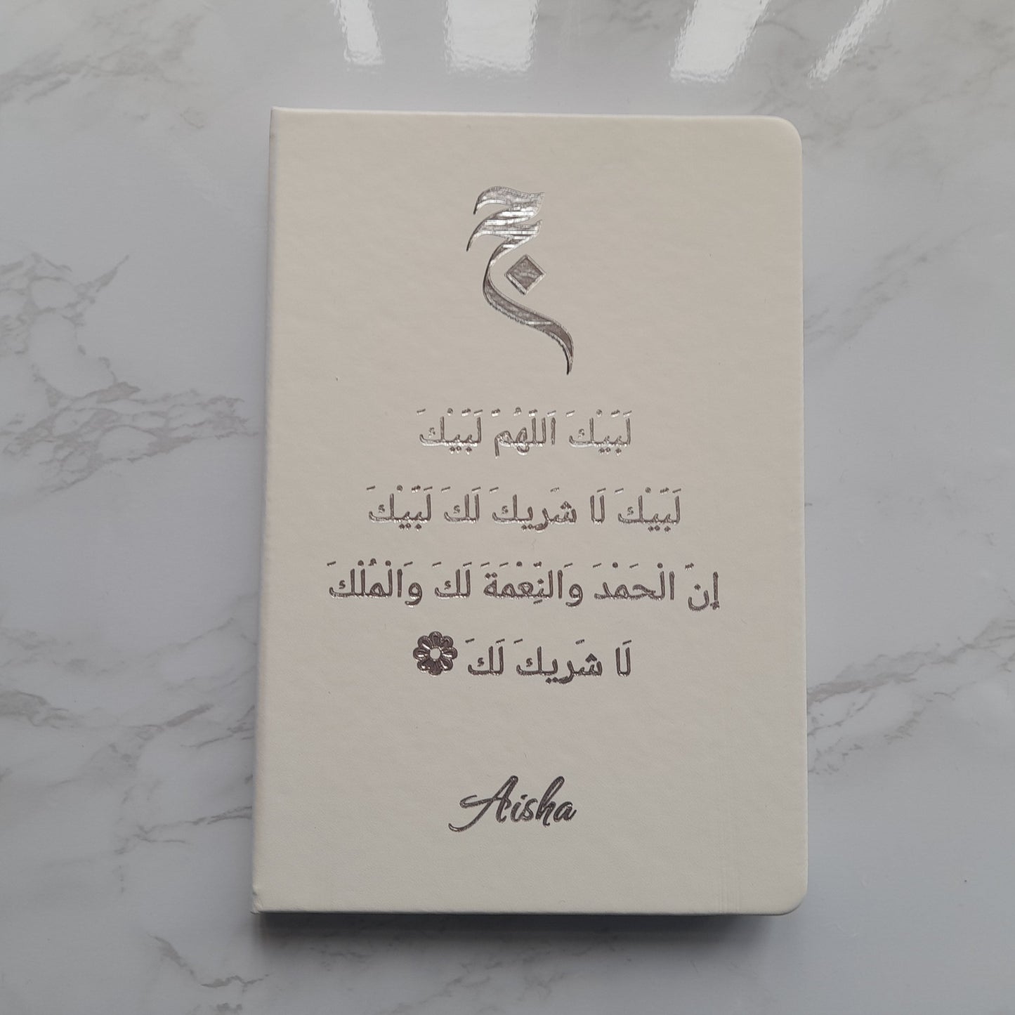 Foiled Talbiyah A5 Hajj & Umrah Journal