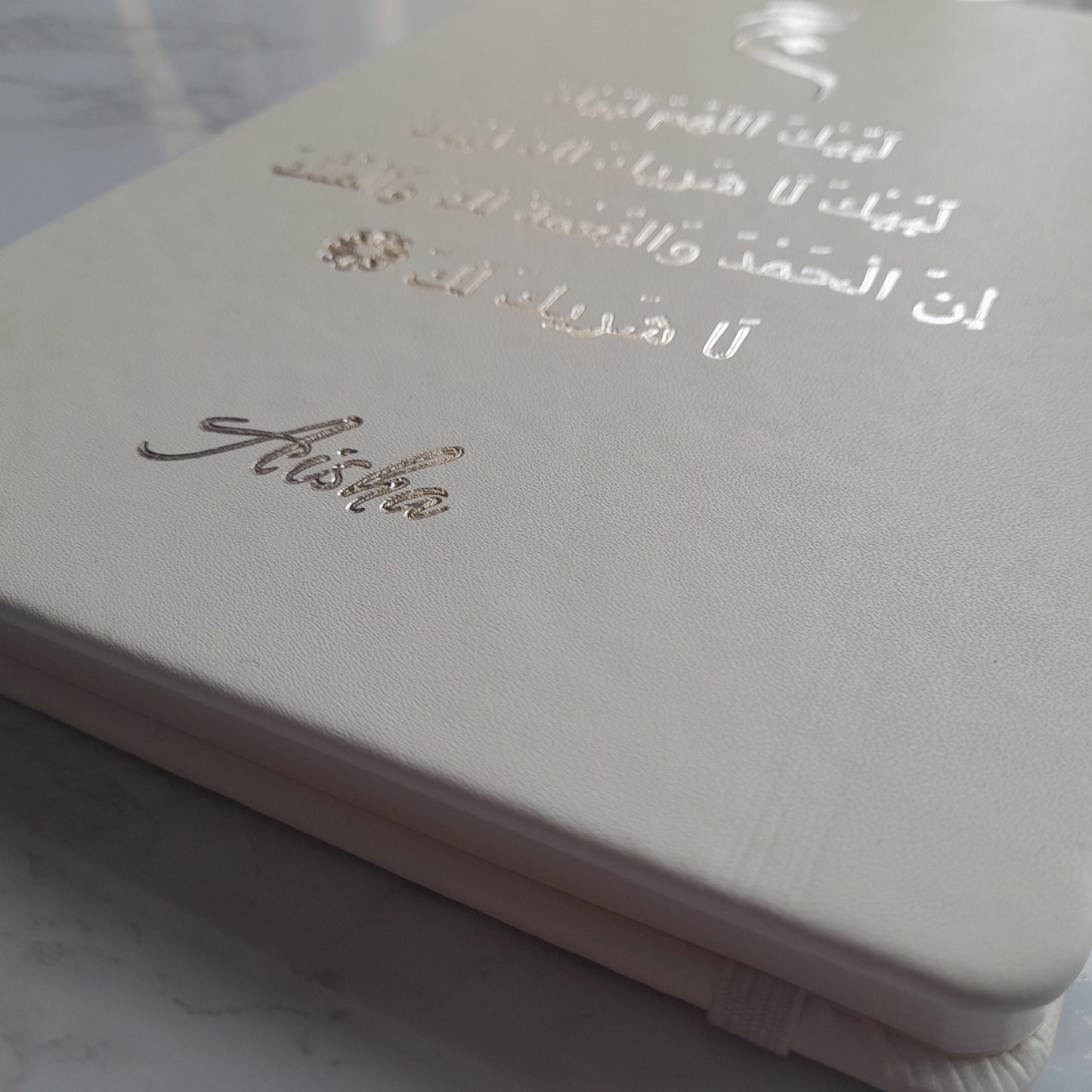 Foiled Talbiyah A5 Hajj & Umrah Journal