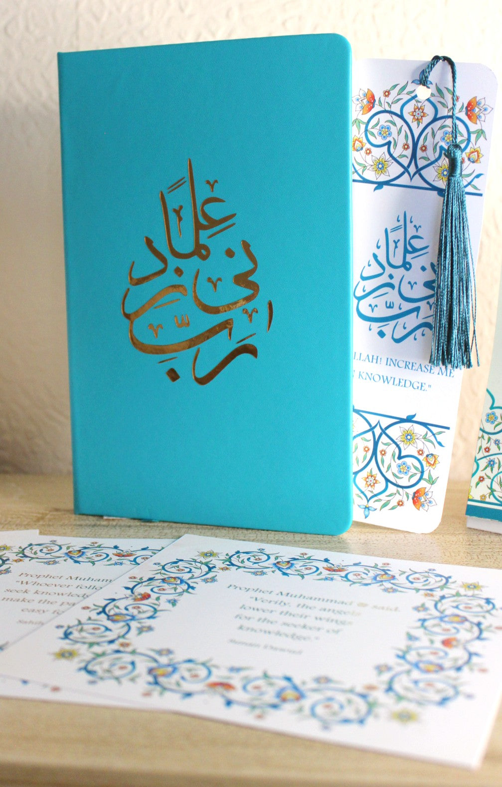 Rabbi Zidni Ilma Notebook